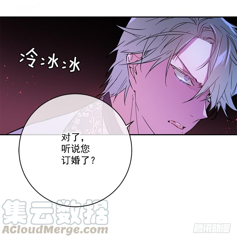 腐败的种子(1/2)-第48话