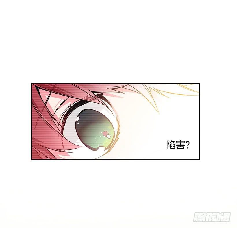 腐败的种子(1/2)-第48话
