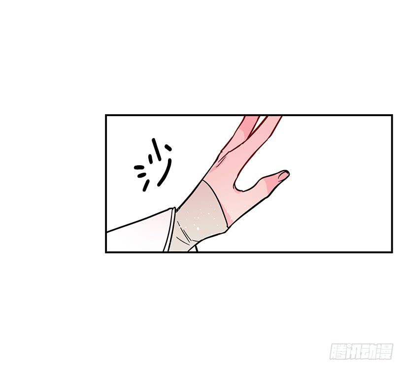 腐败的种子(1/2)-第48话