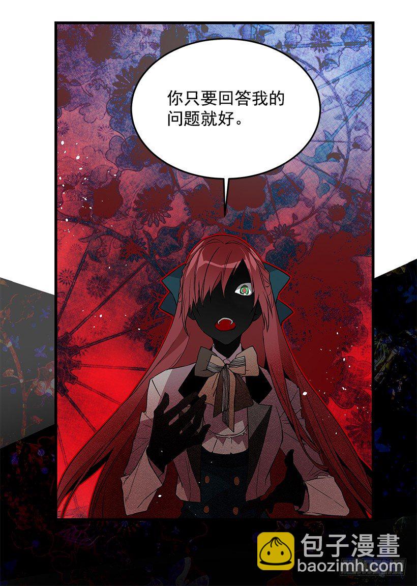 纠结-第6话