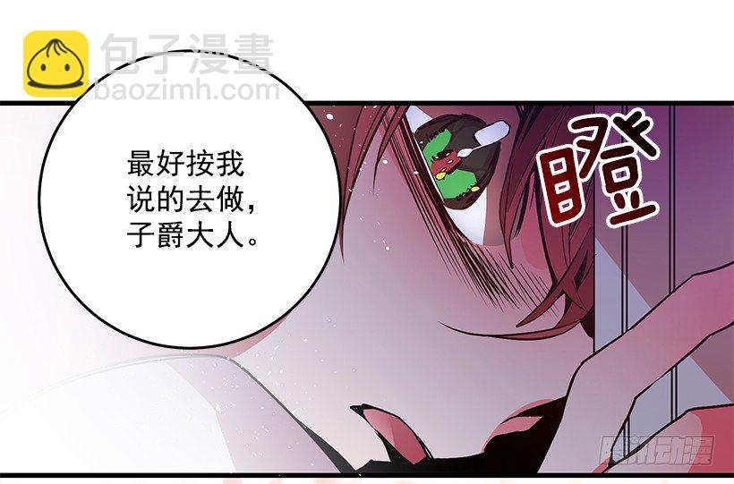 纠结-第6话