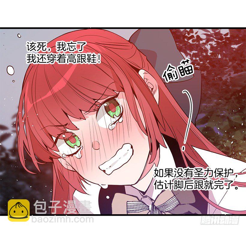 纠结-第6话