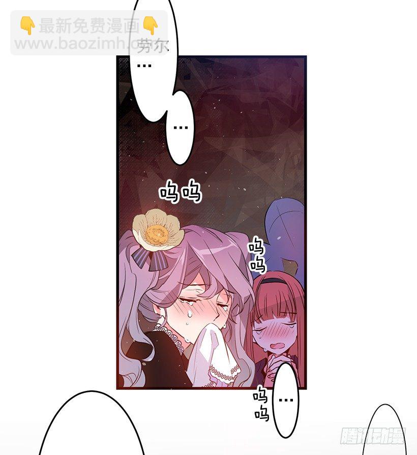 纠结-第6话