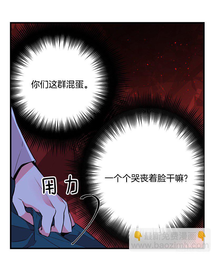 纠结-第6话