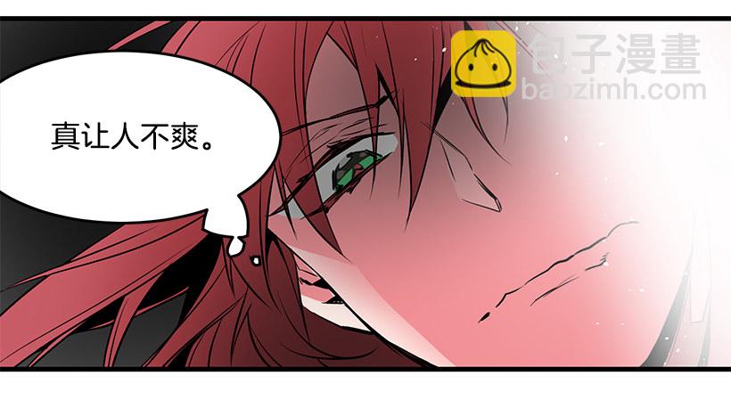 纠结-第6话