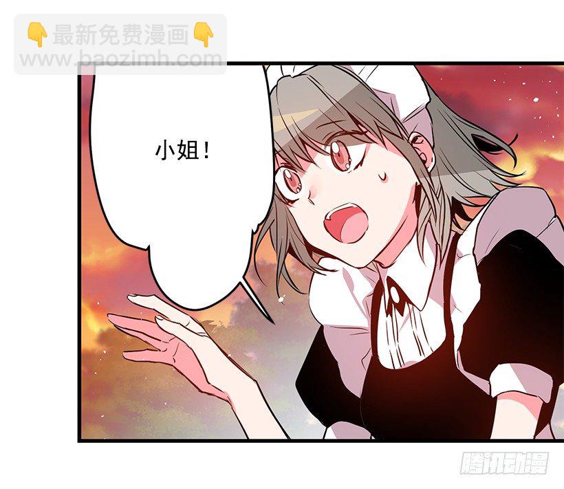纠结-第6话