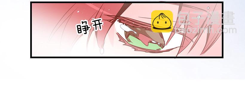 纠结-第6话