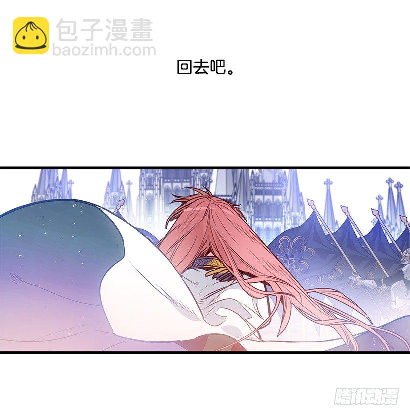 纠结-第6话
