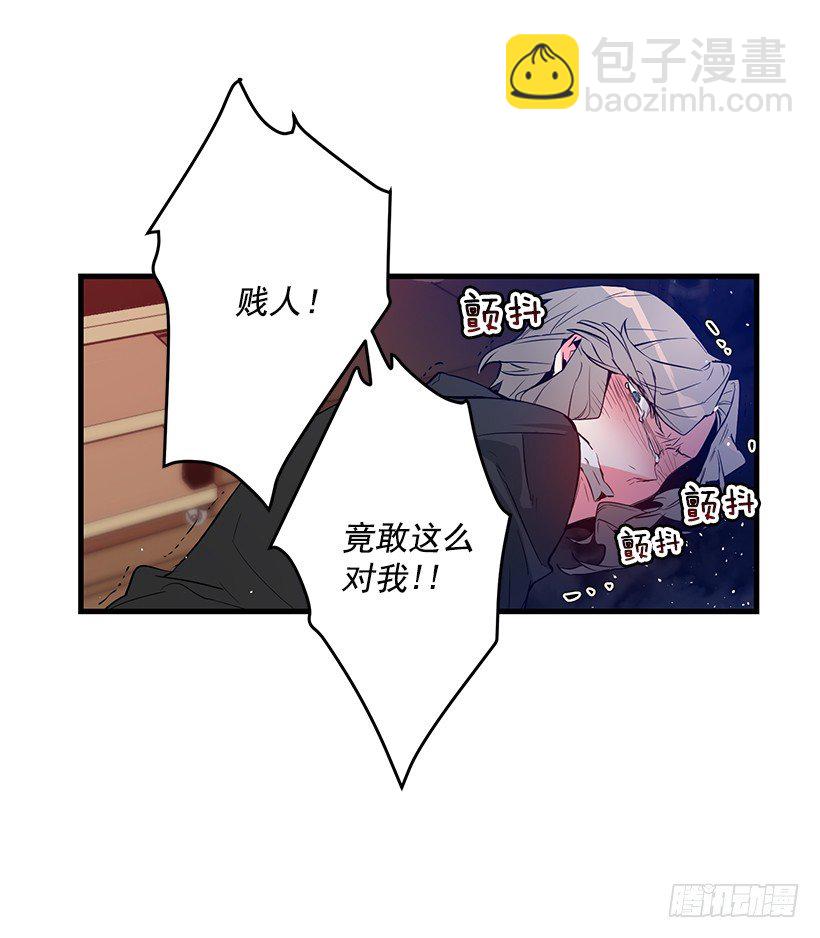 纠结-第6话