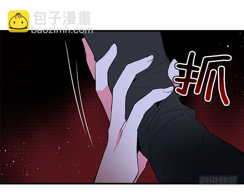 纠结-第6话