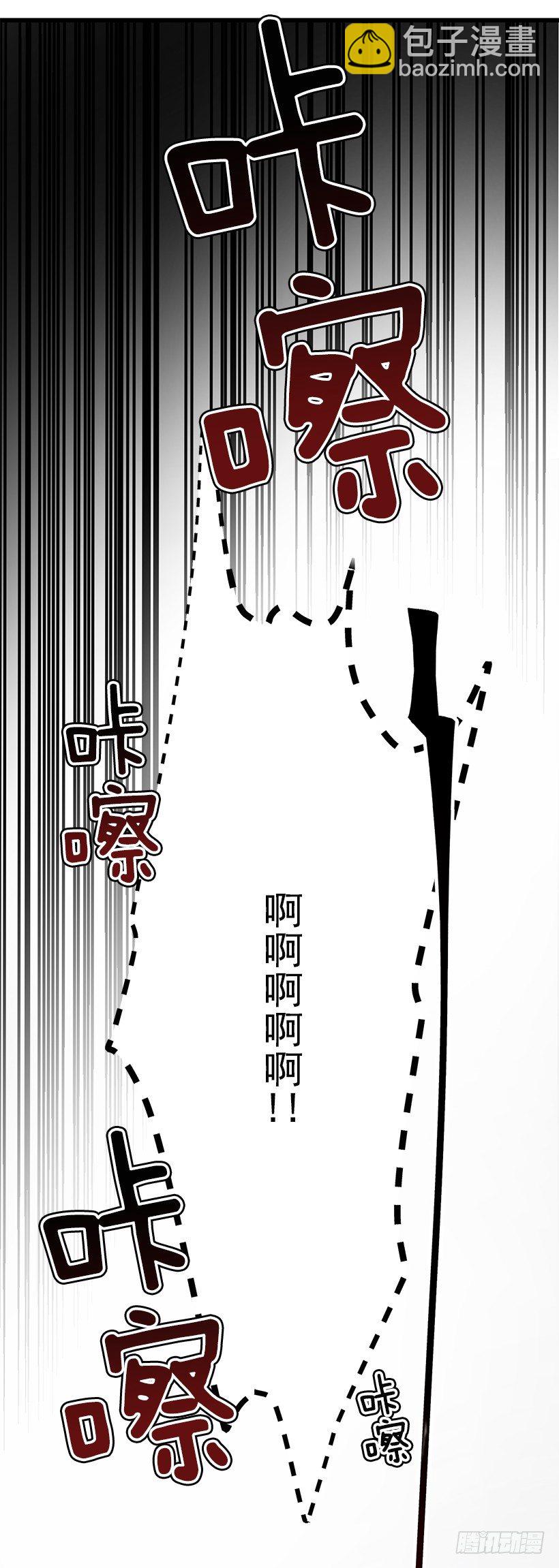 纠结-第6话