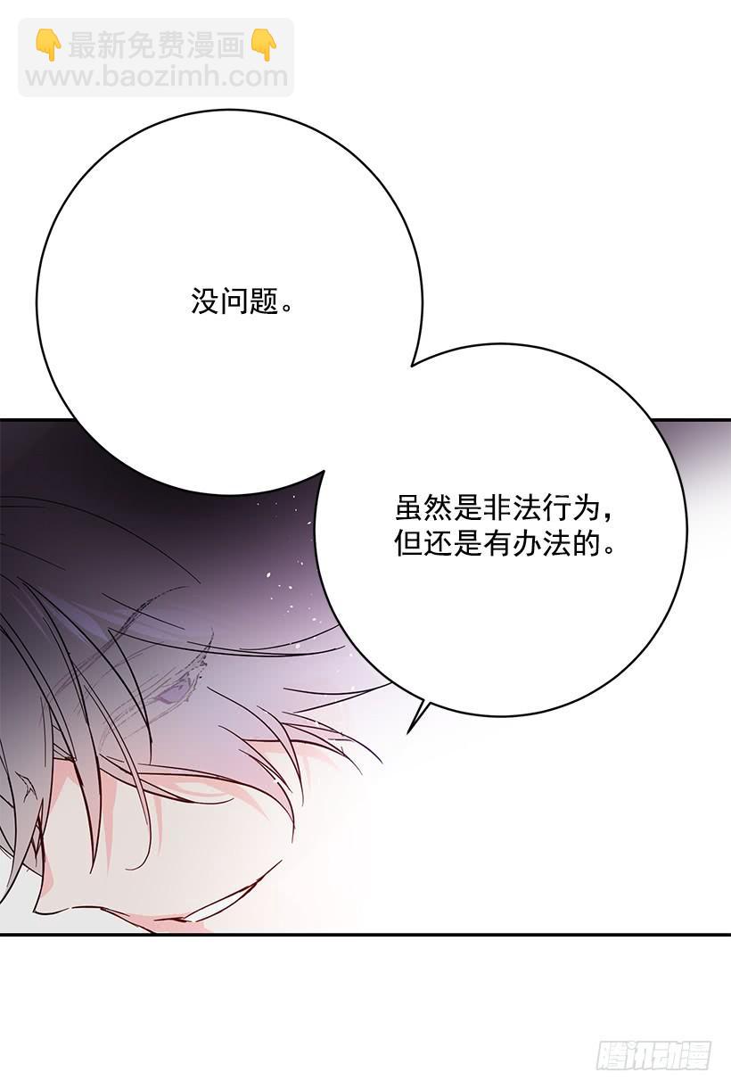 第一季完结篇(1/2)-第50话