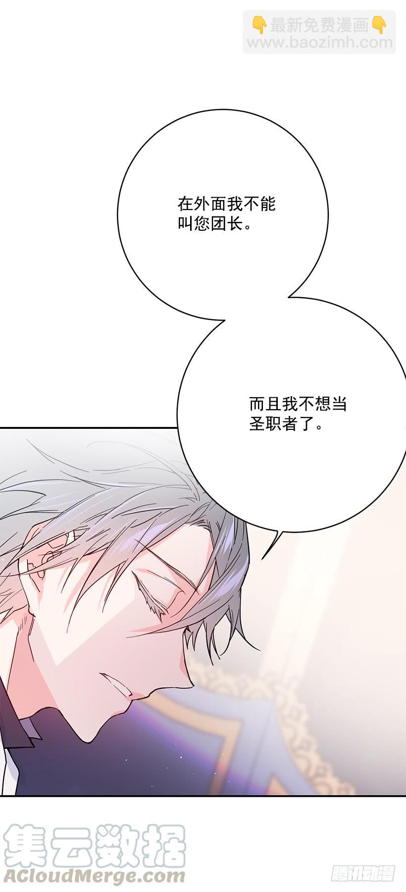 第一季完结篇(1/2)-第50话