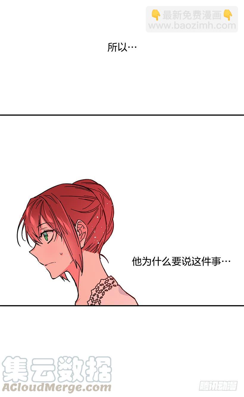 第一季完结篇(1/2)-第50话