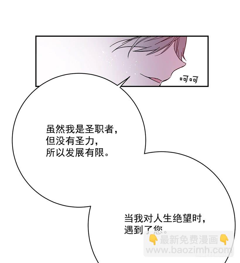 第一季完结篇(1/2)-第50话