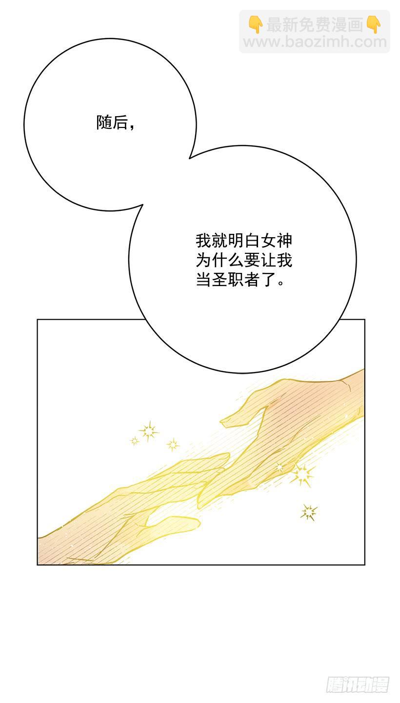 第一季完结篇(1/2)-第50话