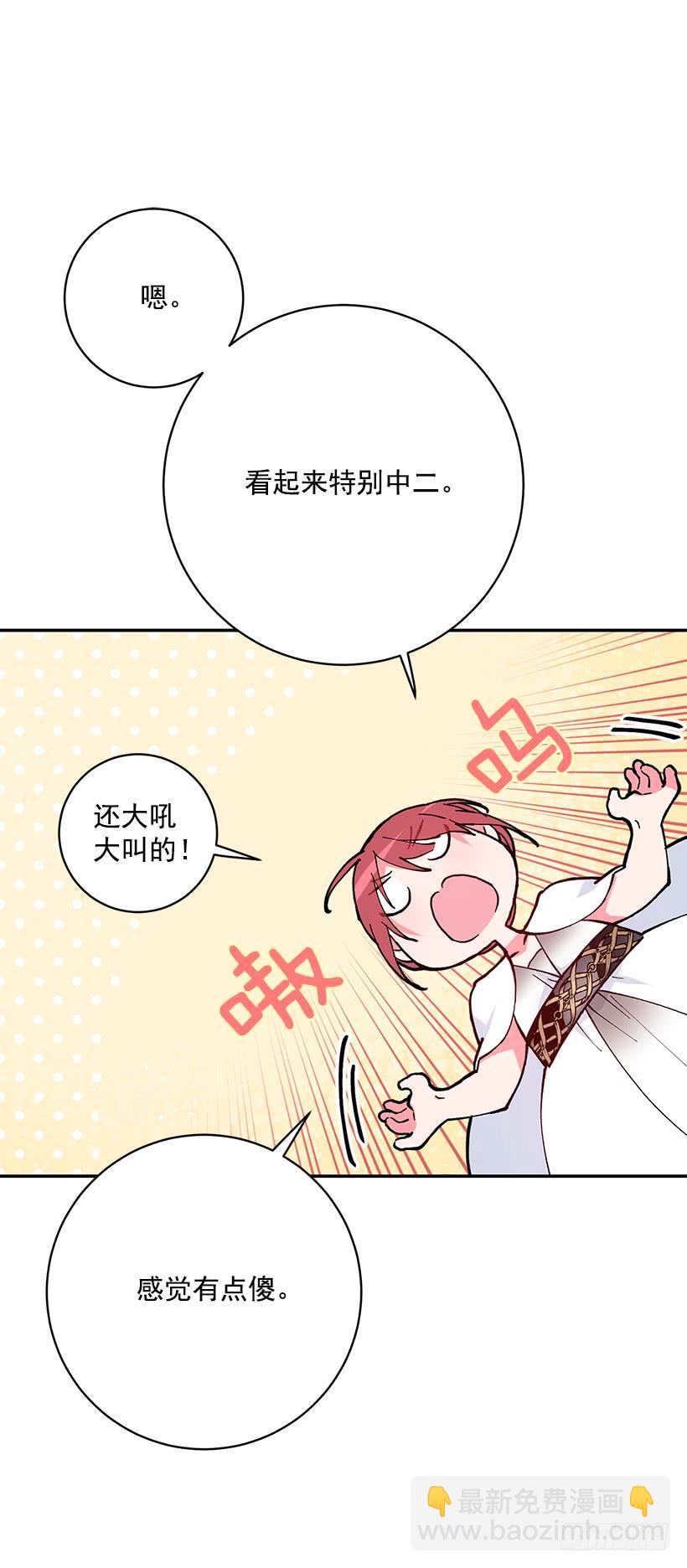 第一季完结篇(1/2)-第50话