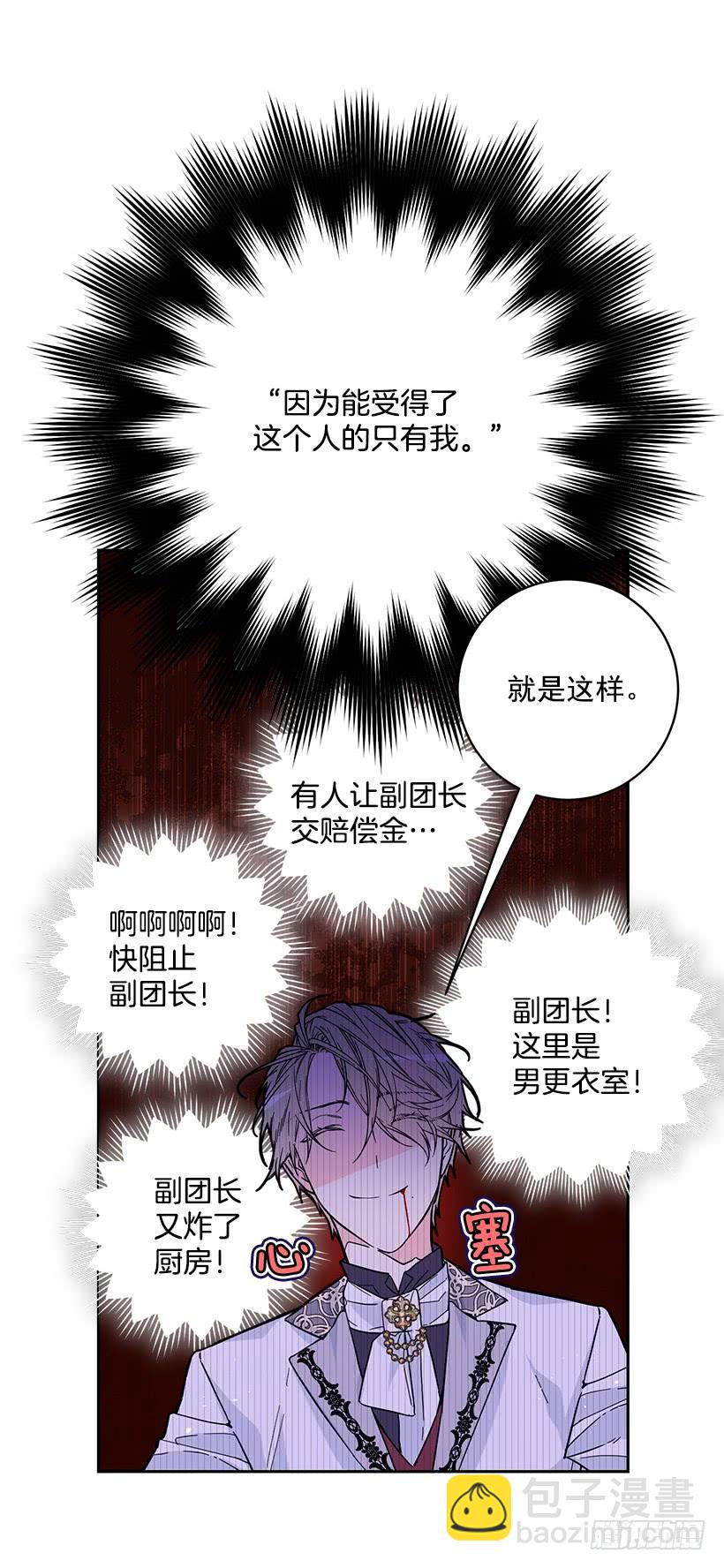 第一季完结篇(1/2)-第50话