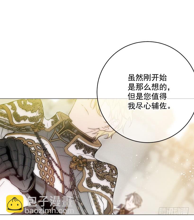 第一季完结篇(1/2)-第50话