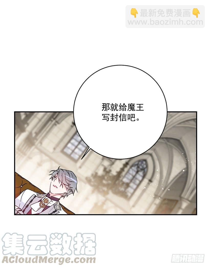 第一季完结篇(1/2)-第50话