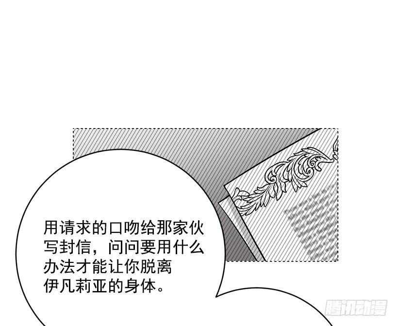 第一季完结篇(1/2)-第50话