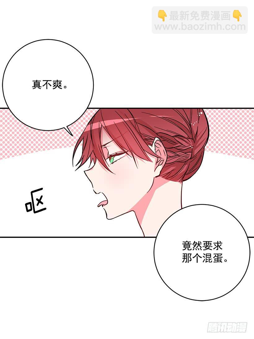第一季完结篇(1/2)-第50话