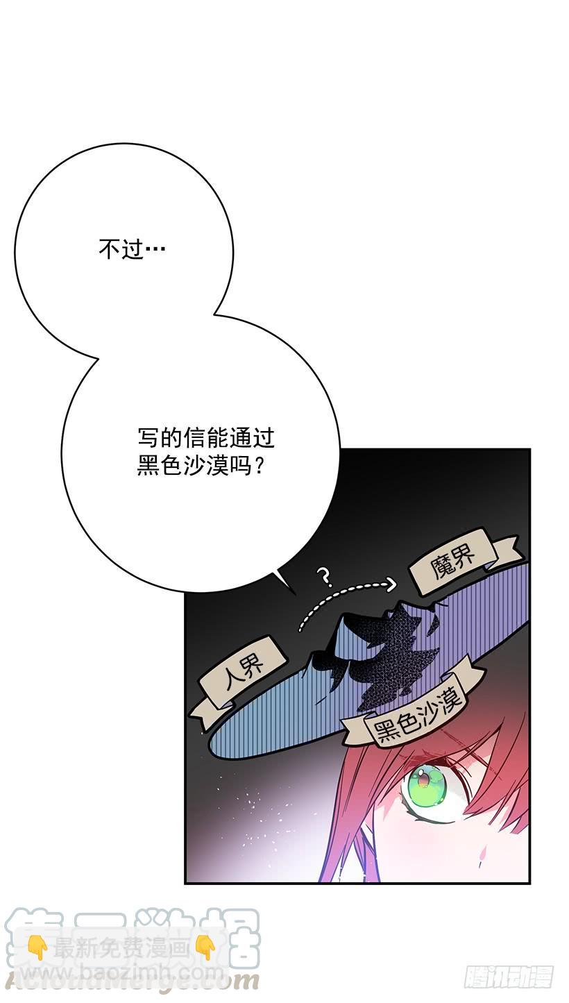第一季完结篇(1/2)-第50话