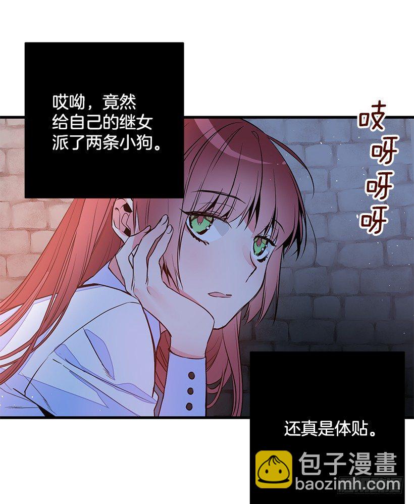 审判(1/2)-第8话