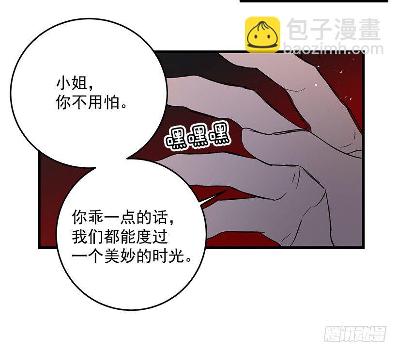 审判(1/2)-第8话