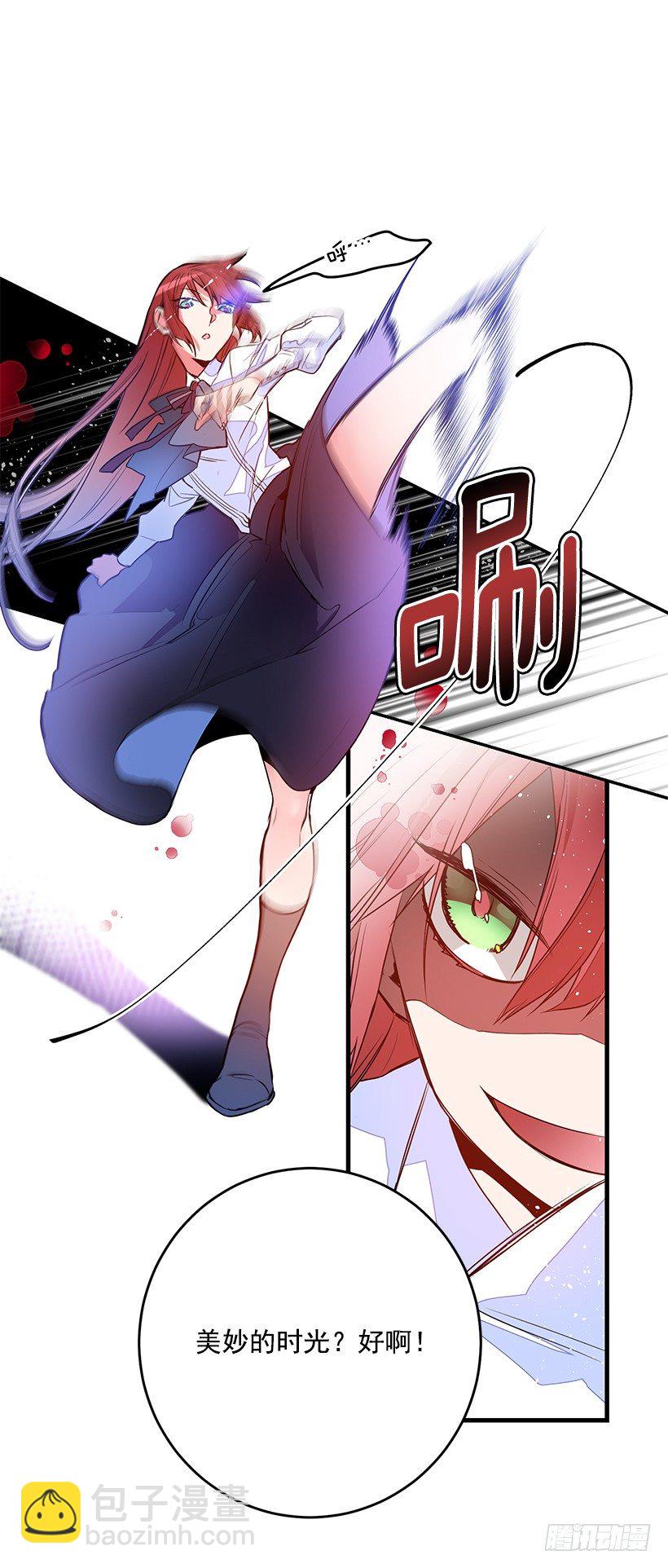 审判(1/2)-第8话