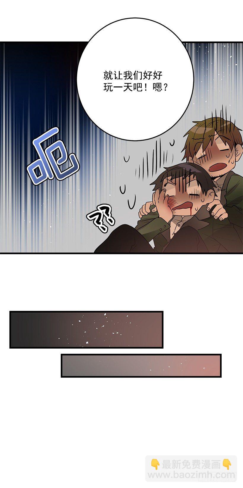 审判(1/2)-第8话
