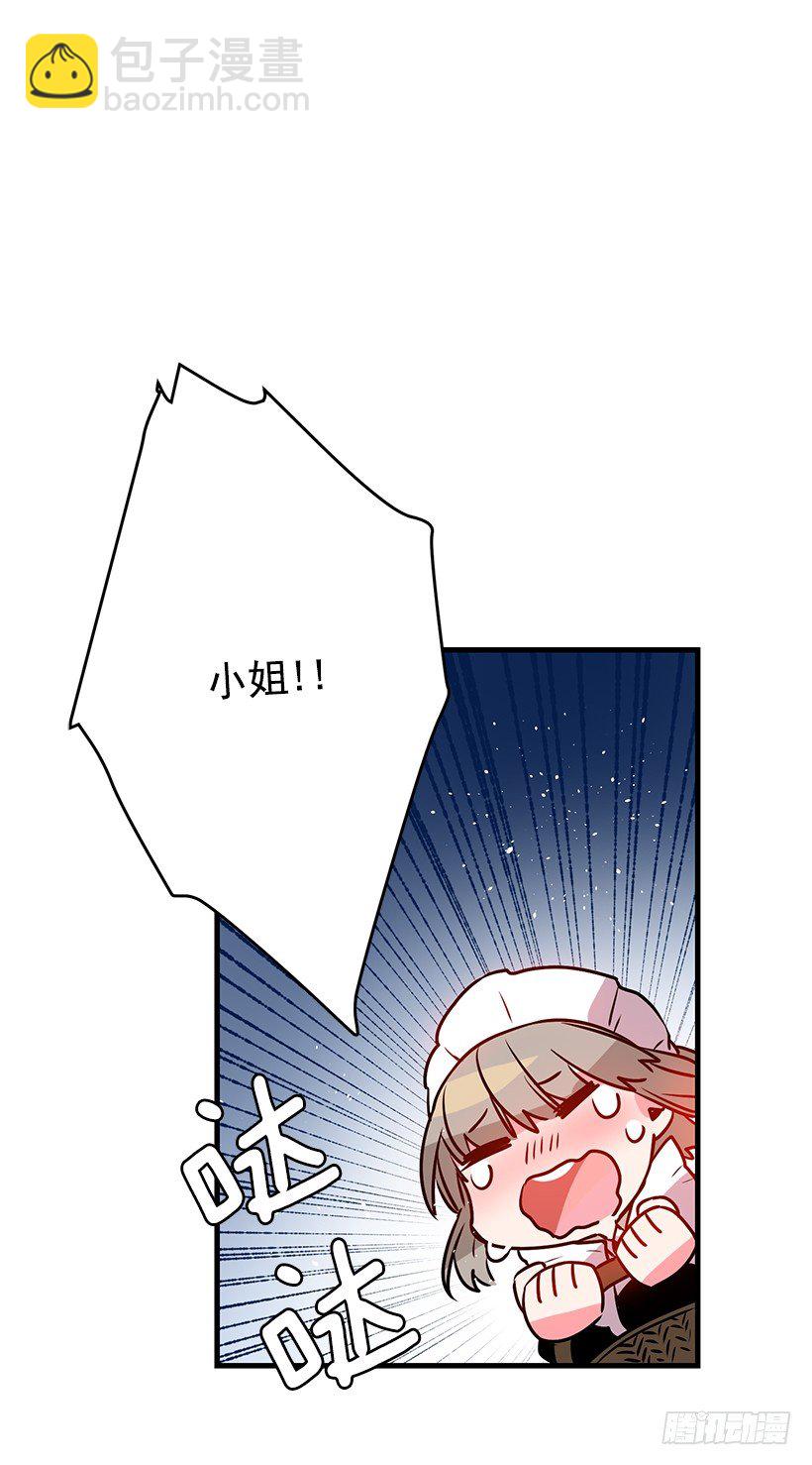 审判(1/2)-第8话