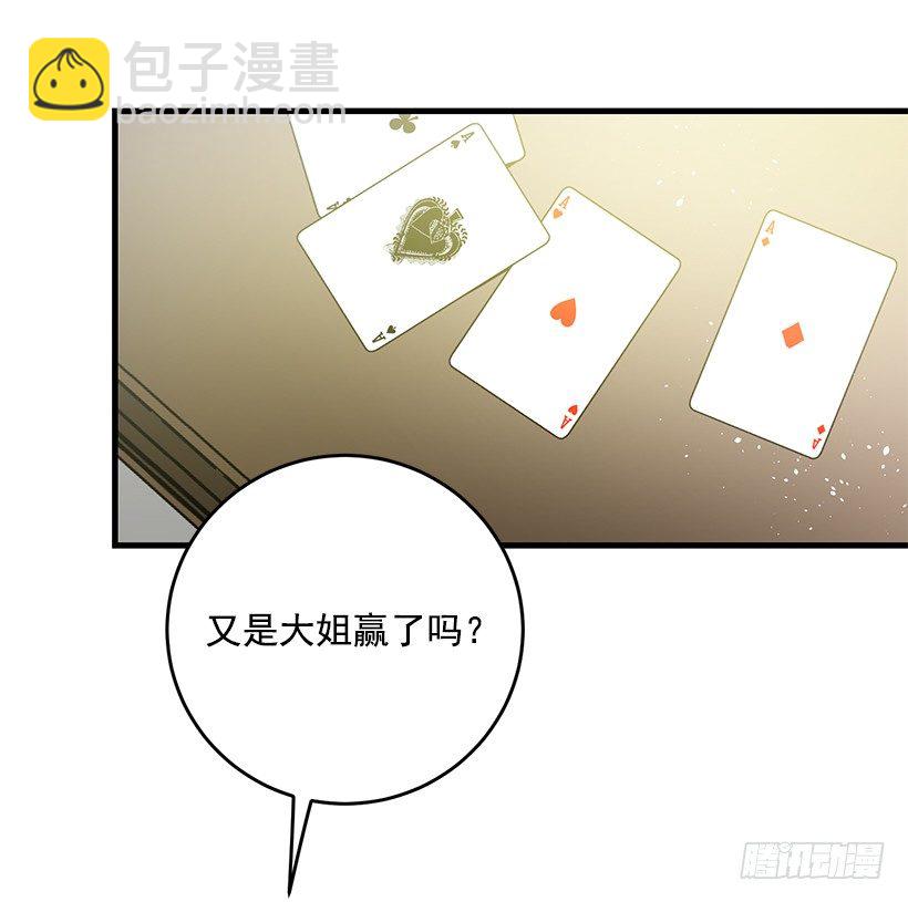 审判(1/2)-第8话
