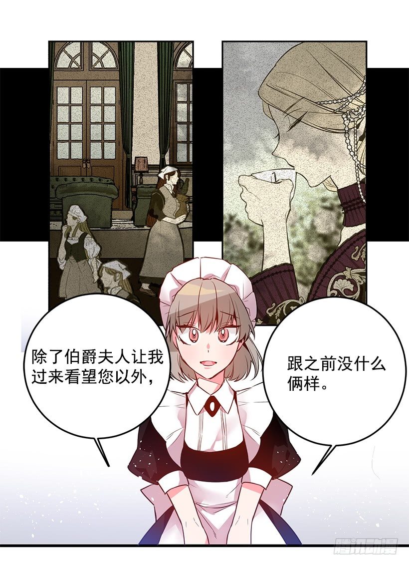 审判(1/2)-第8话