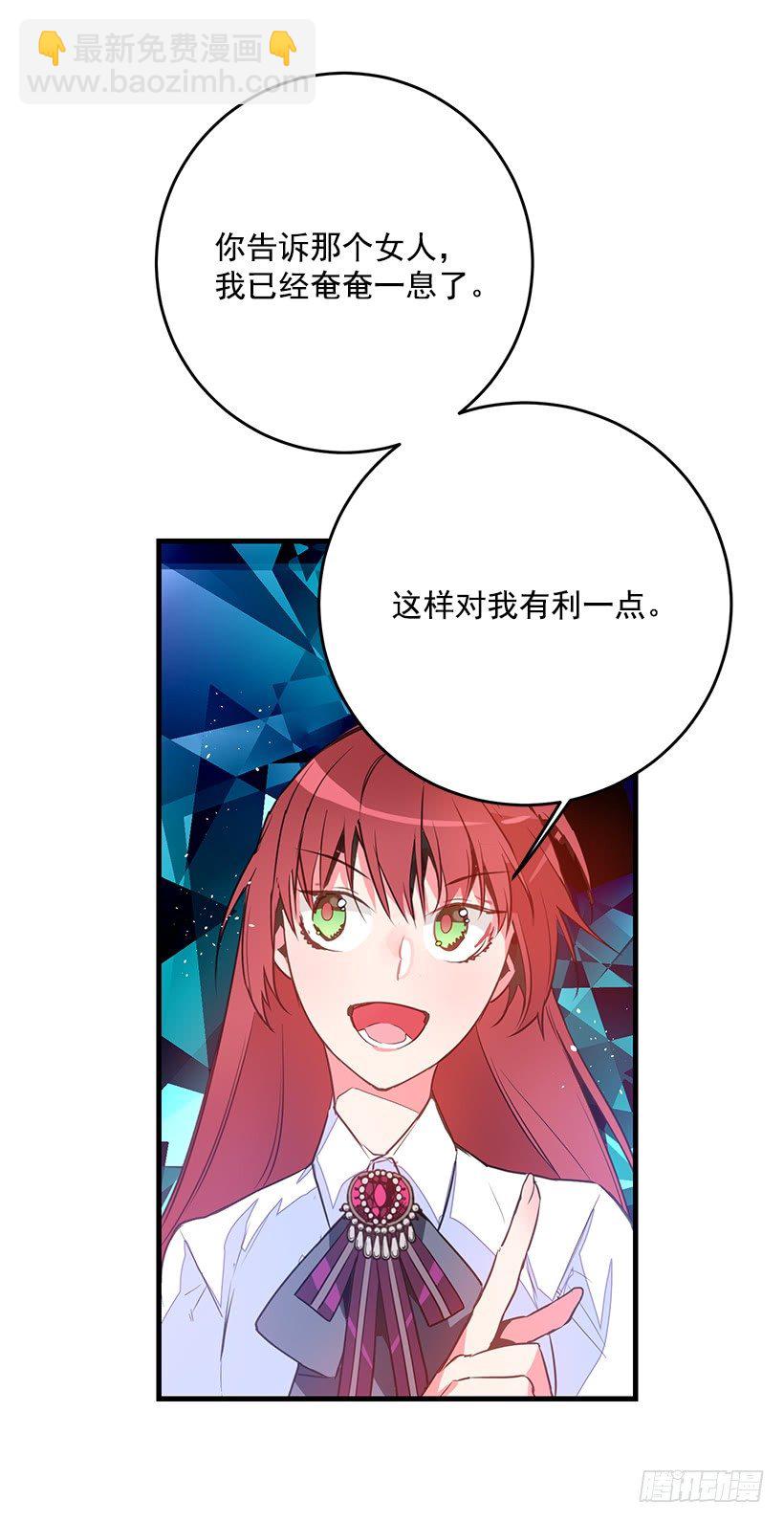 审判(1/2)-第8话
