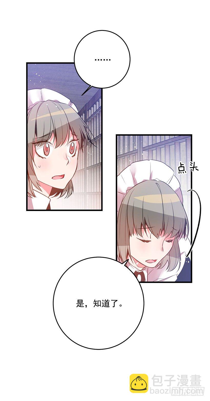 审判(1/2)-第8话