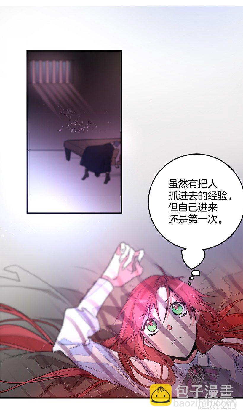 审判(1/2)-第8话