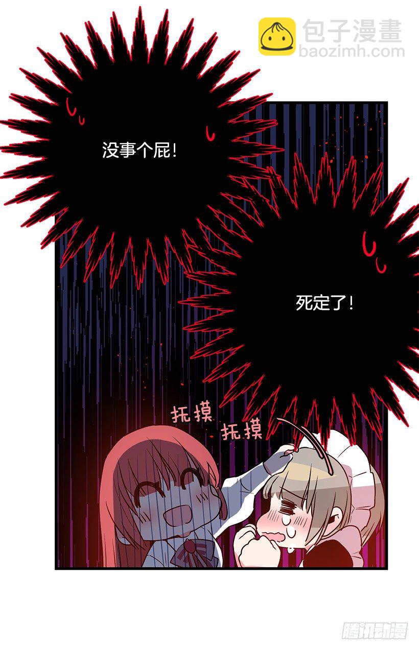 审判(1/2)-第8话