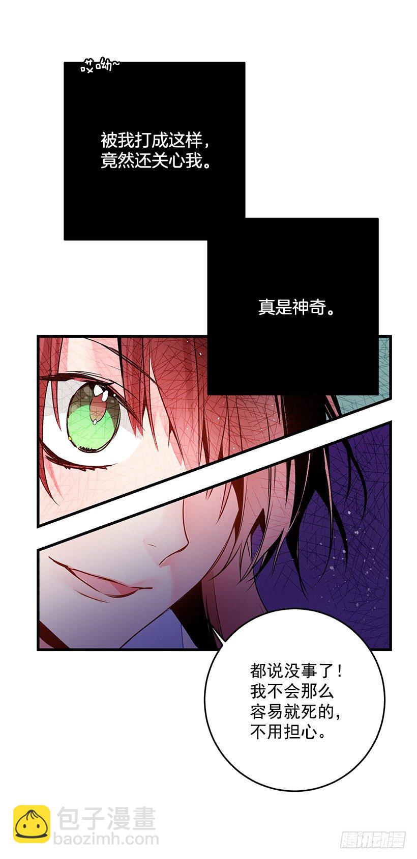 审判(1/2)-第8话