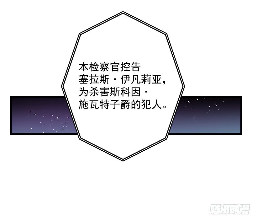 审判(1/2)-第8话