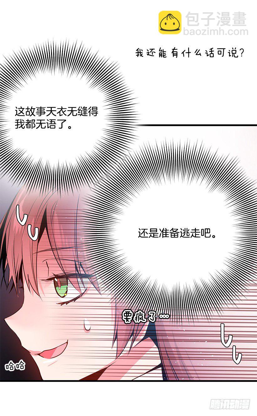 审判(1/2)-第8话