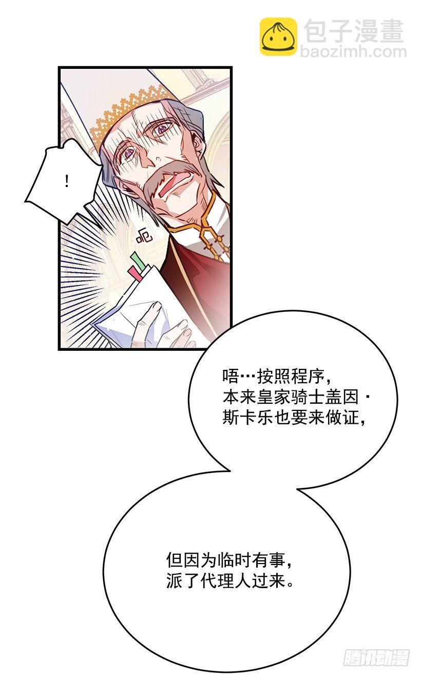 审判(1/2)-第8话