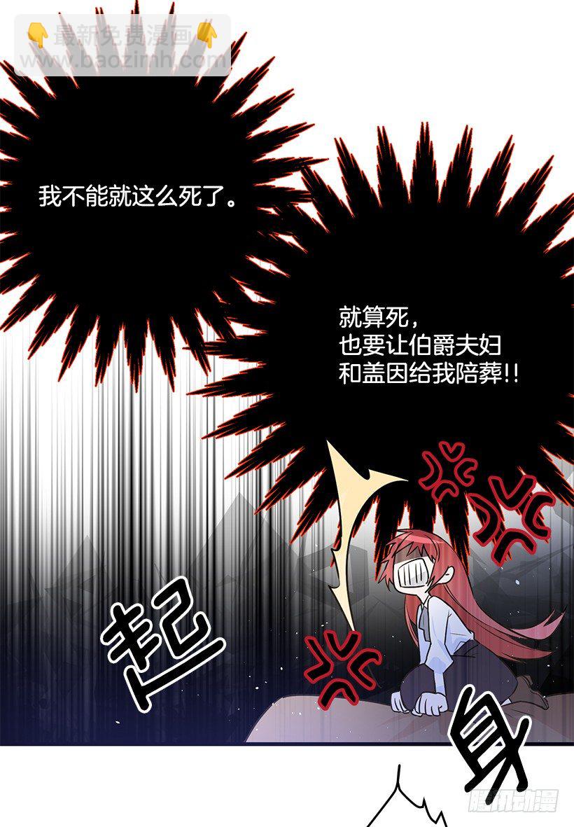 审判(1/2)-第8话