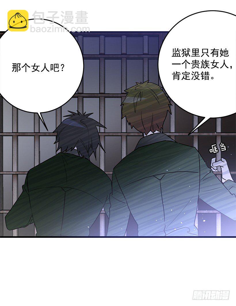 审判(1/2)-第8话