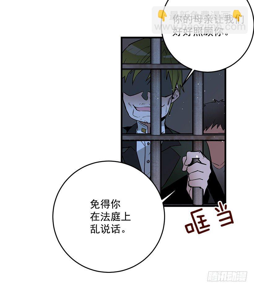 审判(1/2)-第8话