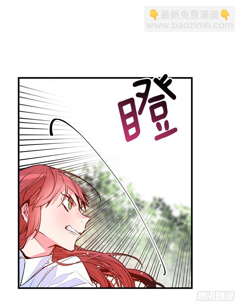 试探(1/2)-第10话