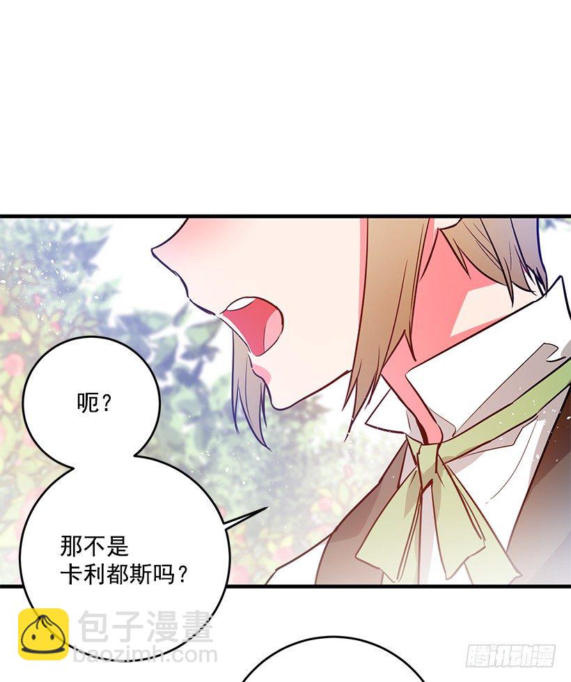 试探(1/2)-第10话
