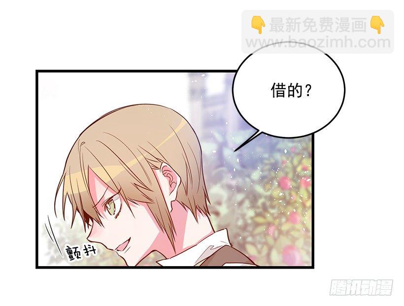 试探(1/2)-第10话