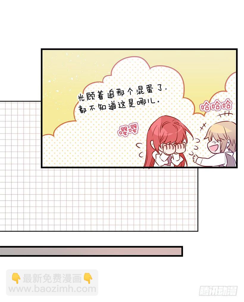 试探(1/2)-第10话