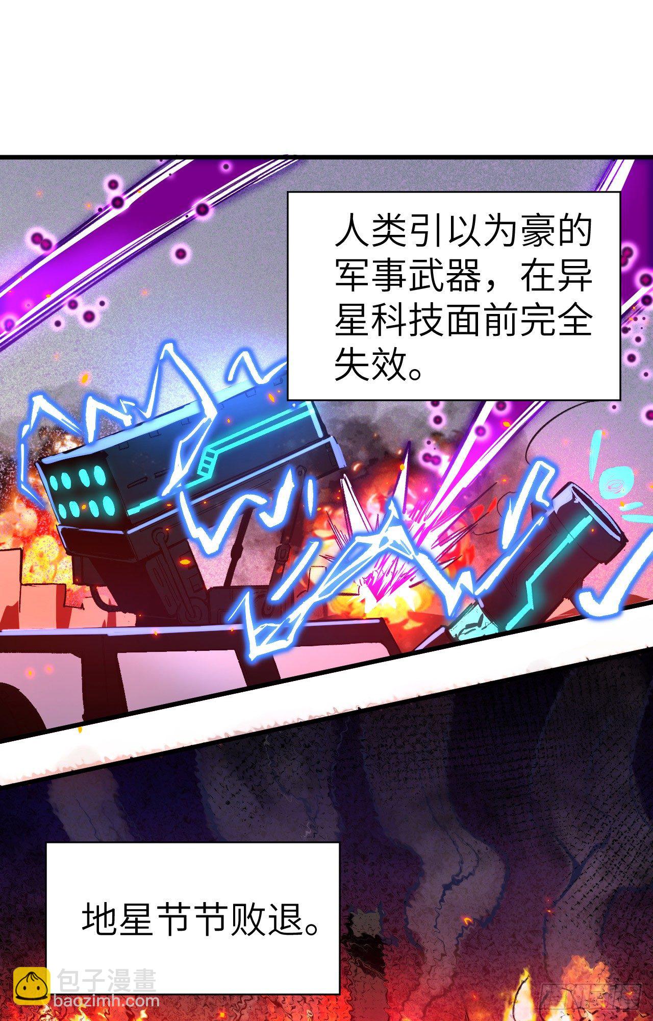 001 高中重生，目标修道巅峰(1/2)-第2话